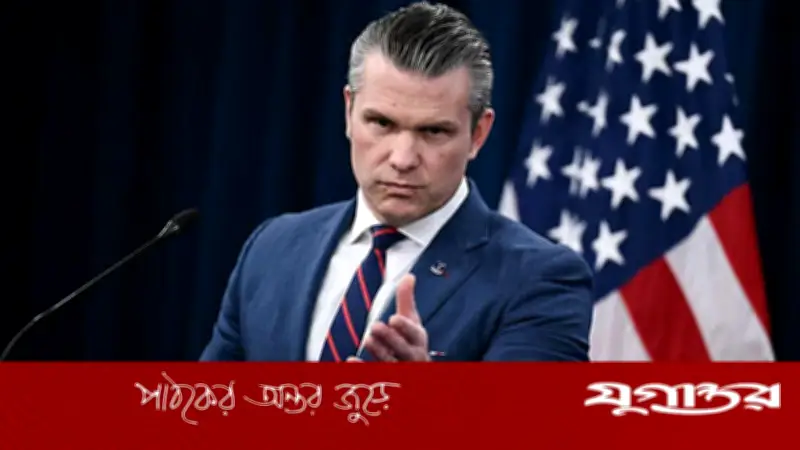 ইরান চুক্তিতে রাজি না হলে ফের যুদ্ধের হুঁশিয়ারি মার্কিন প্রতিরক্ষামন্ত্রীর