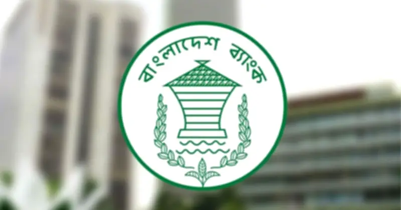 বাংলাদেশ ব্যাংক নিলামে ৫ কোটি ডলার কিনেছে, প্রতি ডলারের দর ১২২.৭৫ টাকা