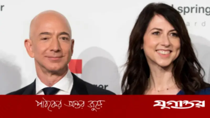 ম্যাকেঞ্জি স্কটের দানশীলতা: এক বছরে বেজোসের সারাজীবনের দান ছাড়িয়ে গেলেন
