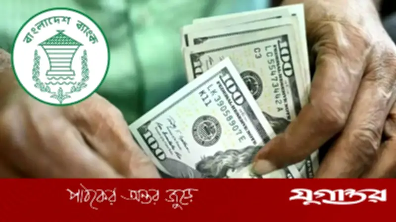 এপ্রিলের প্রথম ১৫ দিনেই রেমিট্যান্সে রেকর্ড: ২১ হাজার ৮১৩ কোটি টাকা