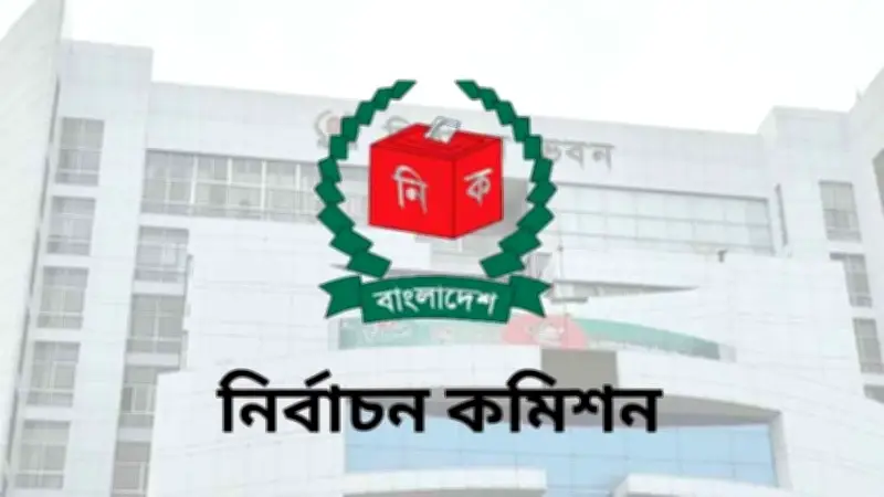 সংরক্ষিত নারী আসনের বিল, ইসির তথ্য চাওয়া, চুরি ও হত্যাসহ একাধিক ঘটনা