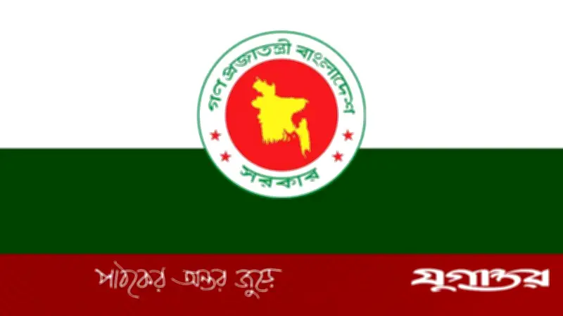 সরকারের নতুন সিদ্ধান্ত: ৬ জুলাই পল্লী উন্নয়ন দিবস ও ৭ নভেম্বর বিপ্লব দিবস পালন