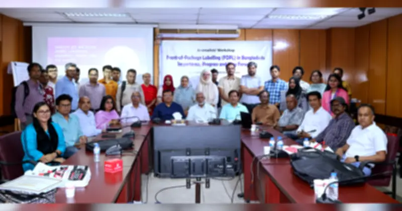 বাংলাদেশে অতিপ্রক্রিয়াজাত খাদ্যের বিপদ ও ফ্রন্ট-অফ-প্যাকেজ লেবেলিংয়ের জরুরি প্রয়োগ