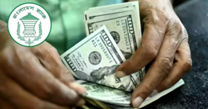 এপ্রিলের প্রথম ১৫ দিনে রেমিট্যান্সে ২১.৫% প্রবৃদ্ধি, ১৭৮ কোটি ৮০ লাখ ডলার এসেছে