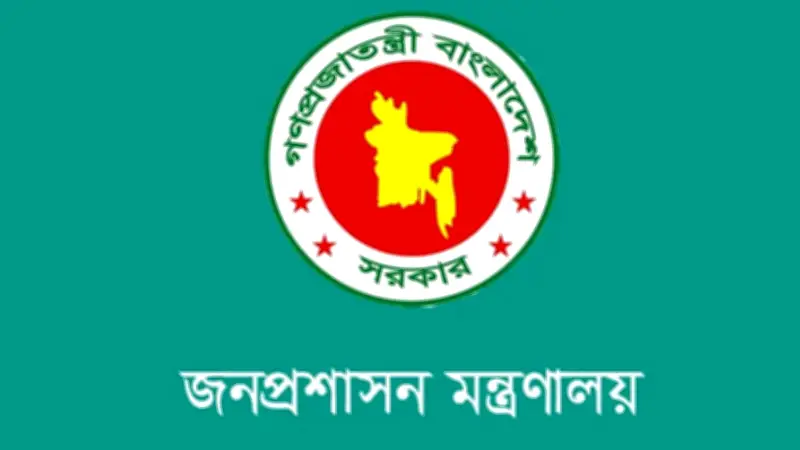 সরকারের নতুন দুই দিবস পালনের ঘোষণা, ইসরায়েল-লেবানন যুদ্ধবিরতি ও ডিজেল মজুত কেলেঙ্কারি