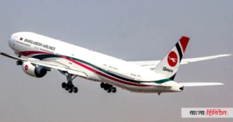 ইতালি থেকে ফেরা বিমানে ৪৩ ত্রুটি: ডি-চেকের পরও ফিটনেস সংকট