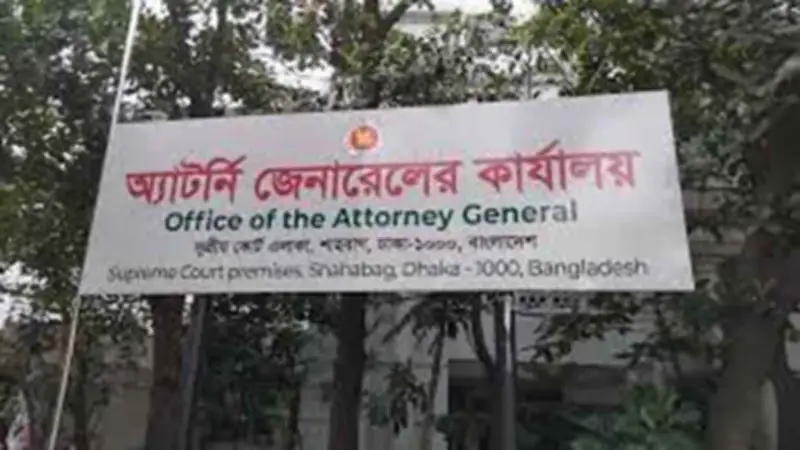 অ্যাটর্নি জেনারেলের অফিস সহায়ককে পুলিশে দান, দুই মন্ত্রণালয়ের সচিব পদে রদবদল