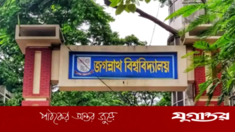 রাজধানীর বংশালে জবি শিক্ষিকার বাসায় চুরি: স্বর্ণালঙ্কার ও ল্যাপটপ হারিয়েছে