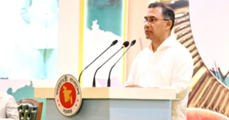 প্রধানমন্ত্রী তারেক রহমানের আহ্বান: জাতীয় ঐক্য ও সতর্কতা, স্বাধীনতা পদক প্রদান অনুষ্ঠানে গুরুত্বপূর্ণ বক্তব্য