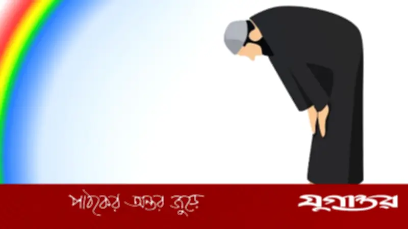 নামাজের রুকুতে নবীজি (সা.)-এর পঠিত দোয়া ও তাসবিহ