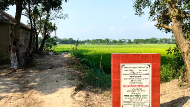 ময়মনসিংহের খাল খনন প্রকল্প আটকে উদ্বোধনী ফলকে, কৃষকদের দুর্ভোগ বাড়ছে