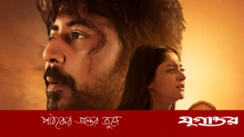 আফরান নিশোর 'দম' এবার উত্তর আমেরিকায় ৫৮ প্রেক্ষাগৃহে, প্রবাসীদের মধ্যে ব্যাপক সাড়া