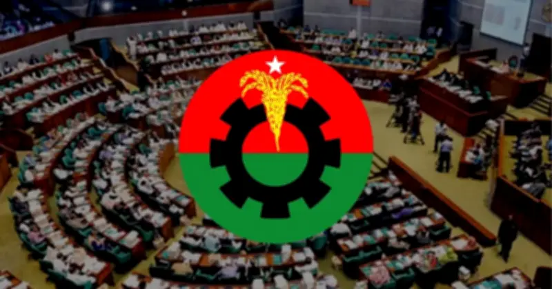 বিএনপির সংরক্ষিত নারী আসনে মনোনয়ন প্রত্যাশীদের সাক্ষাৎকার শুরু শুক্রবার