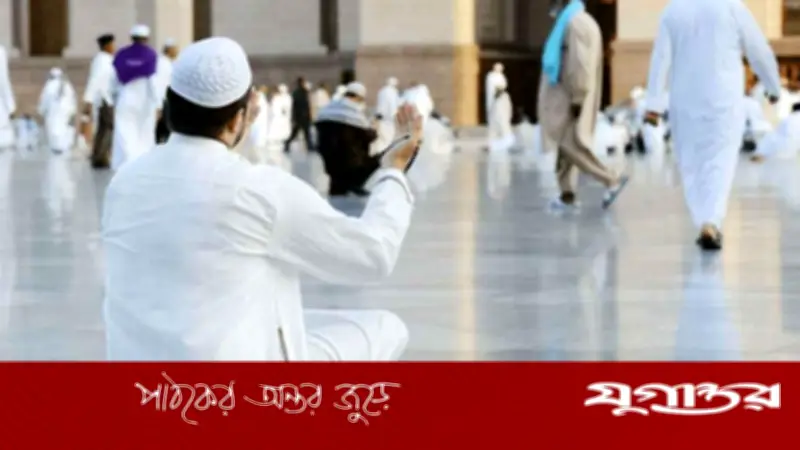 জুমাবার: যে দুটি বিশেষ সময়ে দোয়া কবুল হয় বলে হাদিসে উল্লেখ আছে