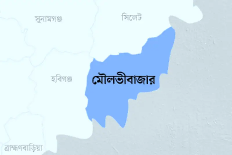 মৌলভীবাজারে মাদক বিরোধী অভিযানে ইউপি সদস্যের ১০ হাজার টাকা পুরস্কার ঘোষণা