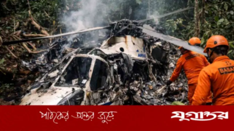 ইন্দোনেশিয়ায় যাত্রীবাহী হেলিকপ্টার বিধ্বস্ত, সব যাত্রী নিহত