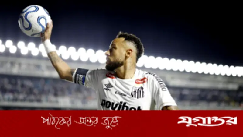 নেইমারের স্পষ্ট ঘোষণা: মেজর লিগ সকার নয়, সান্তোসেই থাকছেন ব্রাজিলিয়ান তারকা