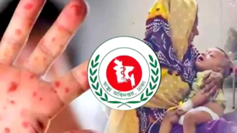 হামে শিশুমৃত্যু, বিষাক্ত গ্যাসে শ্রমিক নিহত: স্বাস্থ্যমন্ত্রীর আশ্বাস ও অন্যান্য ঘটনা