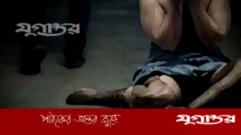 কুমিল্লার হোমনায় স্বামীর সামনে স্ত্রীকে ছিনিয়ে গণধর্ষণ: মধ্যযুগীয় বর্বরতার প্রতিচ্ছবি
