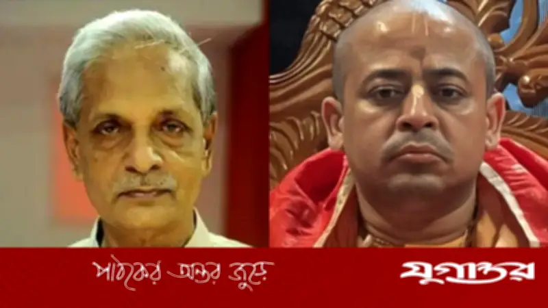 চিন্ময় দাসের মুক্তির বিষয়ে সংস্কৃতিমন্ত্রীর প্রতিশ্রুতি ও ঐক্যের বার্তা