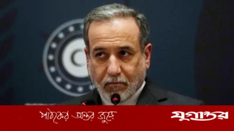 লেবাননে যুদ্ধবিরতিতে হরমুজ প্রণালি উন্মুক্ত, ইরানের প্রতিশ্রুতি