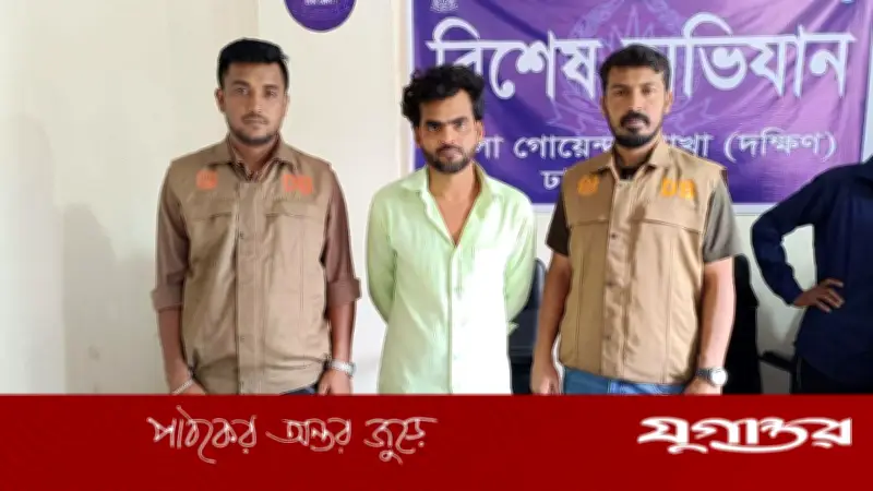 কেরানীগঞ্জে জাল টাকার নোটসহ যুবক গ্রেফতার: ৮২ হাজার টাকা উদ্ধার