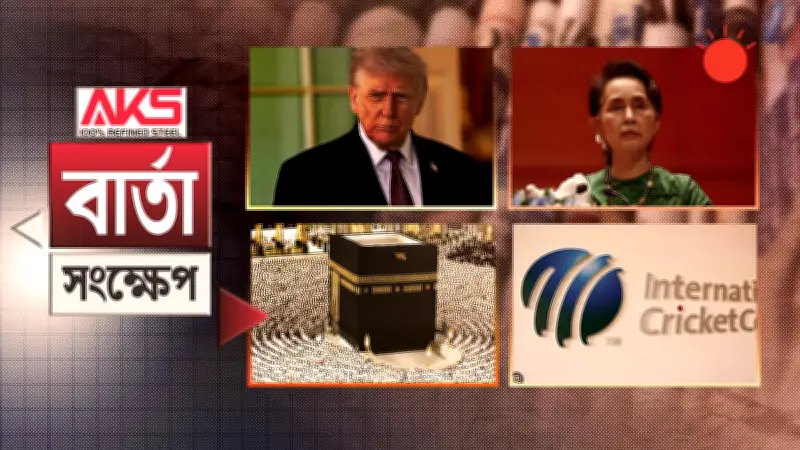 বাংলাদেশে অনলাইন শিক্ষার চ্যালেঞ্জ ও সম্ভাবনা নিয়ে নতুন গবেষণা প্রকাশ