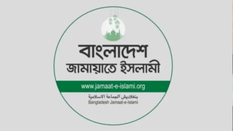 লেবাননে হামলা বিশ্ব নিরাপত্তার হুমকি, প্রবাসীদের ফিরিয়ে আনার উদ্যোগ ও শিক্ষক নিয়োগে কঠোর অবস্থান