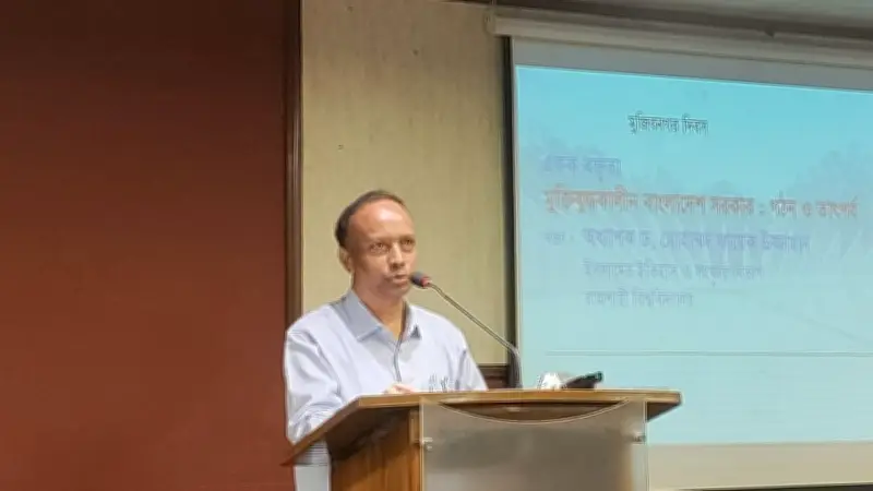 মুজিবনগর সরকার ছিল বাংলাদেশের প্রথম বৈধ সরকার: অধ্যাপক ফায়েক উজ্জামান