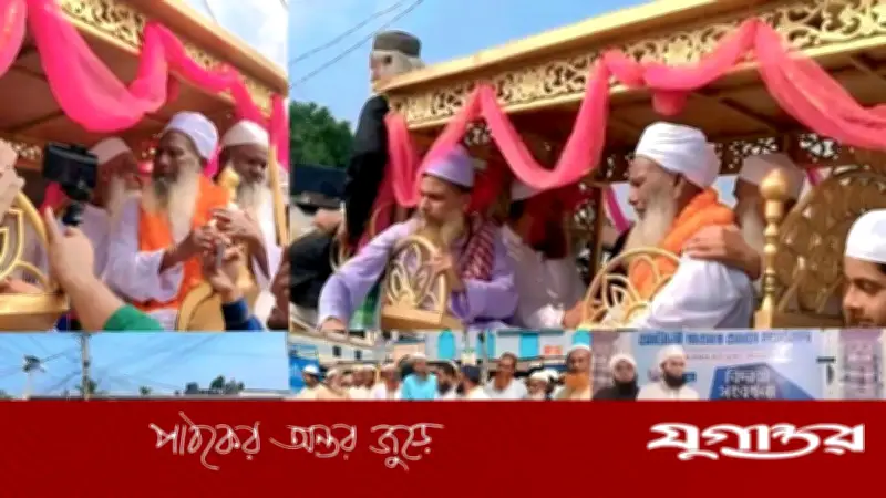 ৪৫ বছর ইমামতির পর রাজকীয় বিদায় পেলেন ময়মনসিংহের গনী হুজুর