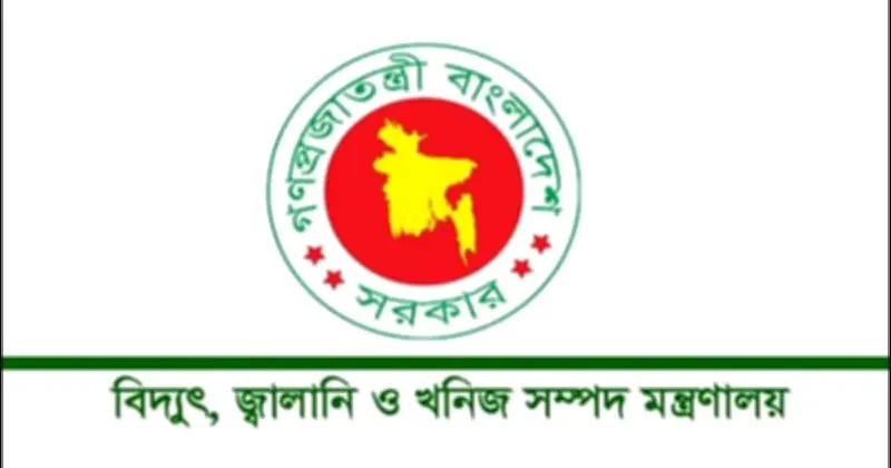 যুক্তরাষ্ট্রের ৬০ দিনের জ্বালানি ছাড়ের খবর ভিত্তিহীন, জানালো জ্বালানি মন্ত্রণালয়