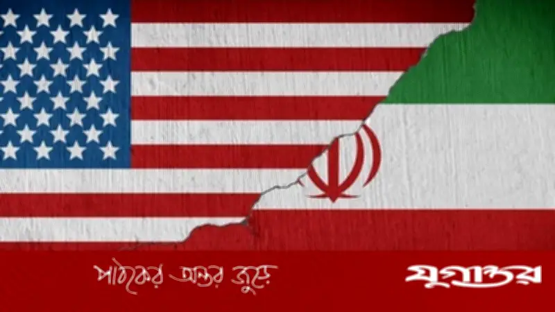 ইরানের শর্তে যুক্তরাষ্ট্রের সাথে নতুন কূটনৈতিক প্রক্রিয়া শুরু হতে যাচ্ছে