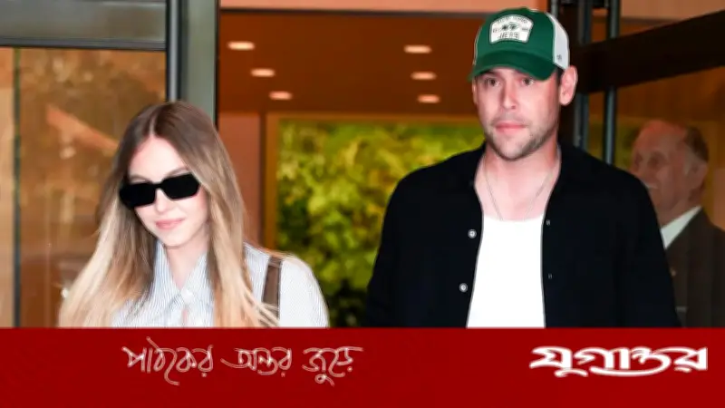 সিডনি সুইনির প্রেমজীবন প্রকাশ্যে আনলেন, হলিউড তারকার ব্যক্তিগত জীবন আলোচনায়