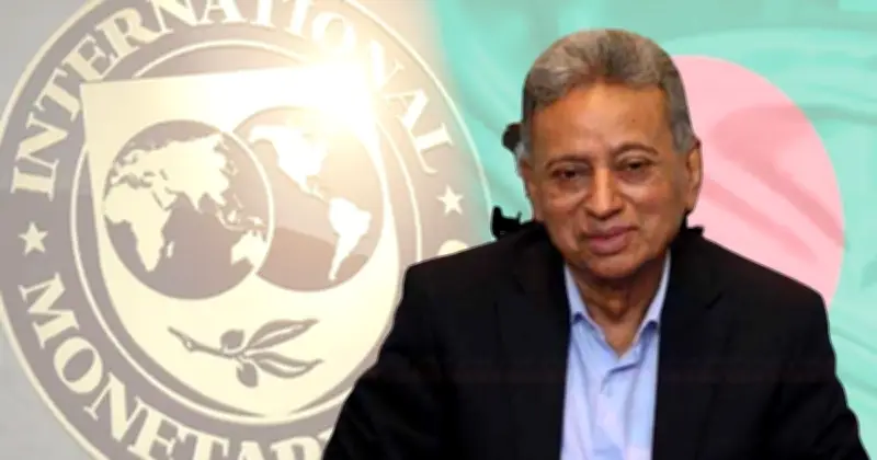 আইএমএফ ঋণ কিস্তি ছাড়ে আশাবাদী অর্থমন্ত্রী, আগামী ১৫ দিনে শর্ত পূরণের প্রত্যাশা