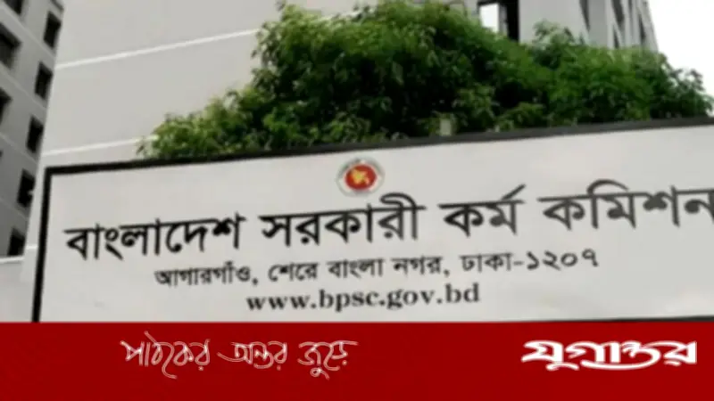 পিএসসি নন-ক্যাডার পদে ৬৭টি চাকরির সুযোগ, আবেদনের শেষ তারিখ ১৯ এপ্রিল