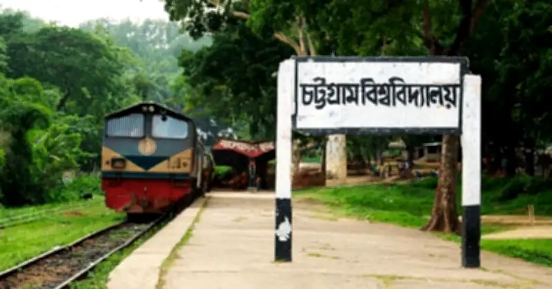 চট্টগ্রাম বিশ্ববিদ্যালয়ে 'নারায়ে তাকবির' স্লোগান নিয়ে বিতর্ক, দুই শিক্ষার্থী মারধরের শিকার