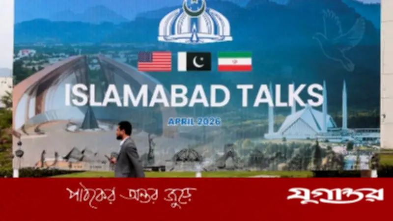 যুক্তরাষ্ট্র-ইরান আলোচনা ব্যর্থ, কূটনৈতিক জয় পেল পাকিস্তান