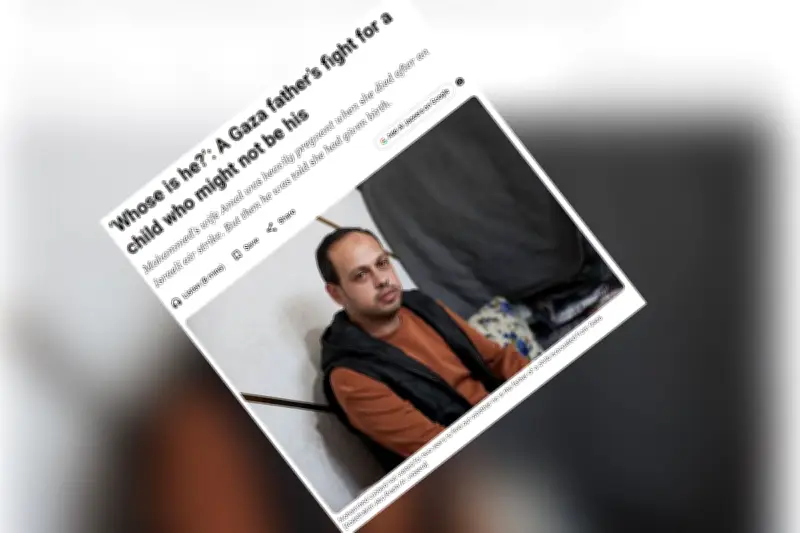 গাজায় যুদ্ধের বিভীষিকায় হারানো নবজাতকের সন্ধানে এক বাবার হৃদয়বিদারক লড়াই