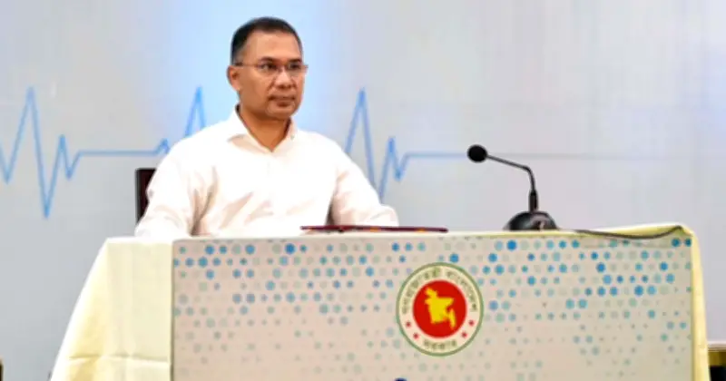 প্রধানমন্ত্রী তারেক রহমানের উপজেলা স্বাস্থ্য কর্মকর্তাদের সঙ্গে প্রথম সম্মেলন অনুষ্ঠিত