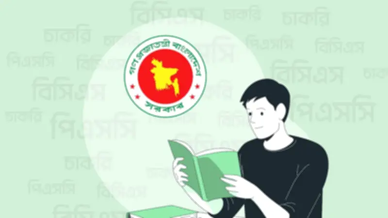 পিএসসির নন-ক্যাডার পদে নিয়োগ: ৪৪টি পদে আবেদনের শেষ তারিখ ১৯ এপ্রিল ২০২৬