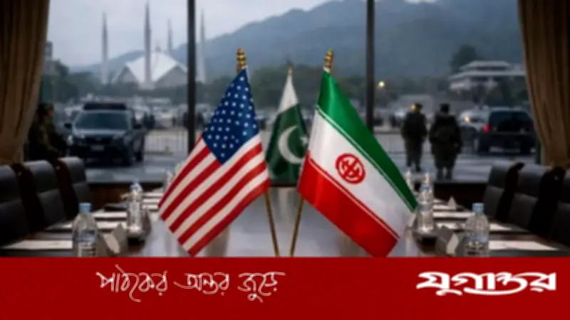 ইরান-যুক্তরাষ্ট্র দ্বিতীয় দফা আলোচনা স্থগিত: অতিরিক্ত দাবি ও পাকিস্তানের মধ্যস্থতা
