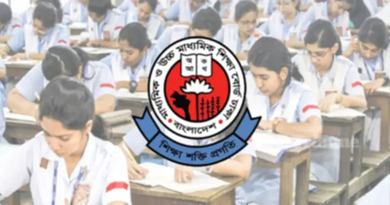 এসএসসি পরীক্ষায় 'নীরব বহিষ্কার' ধারা বাতিলের ঘোষণা ঢাকা শিক্ষা বোর্ডের