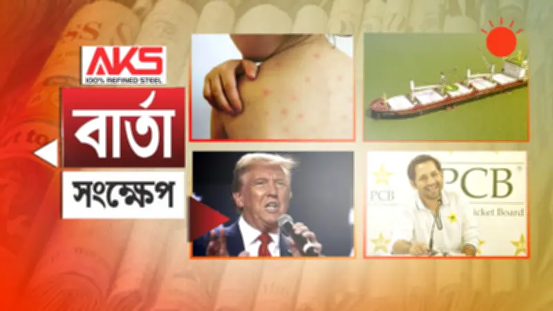 বাংলাদেশে অনলাইন শিক্ষার নতুন সম্ভাবনা: প্রযুক্তির মাধ্যমে শিক্ষার প্রসার