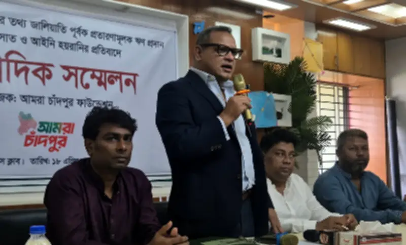 চাঁদপুরের হাইমচরে এজেন্ট ব্যাংকিং জালিয়াতি: গ্রাহকদের নামে ঋণ, অর্থ আত্মসাৎ ও মামলার অভিযোগ