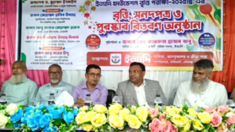নোয়াখালীতে শিক্ষার্থীদের মৃত্তি বিতরণ, হরমুজে ইরানের গুলি ও বিশ্বকাপ কোচ বরখাস্ত