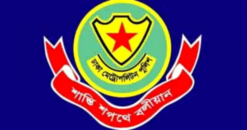 এসএসসি পরীক্ষা কেন্দ্রে ২০০ গজের মধ্যে জনসাধারণের প্রবেশ নিষিদ্ধ করেছে ডিএমপি