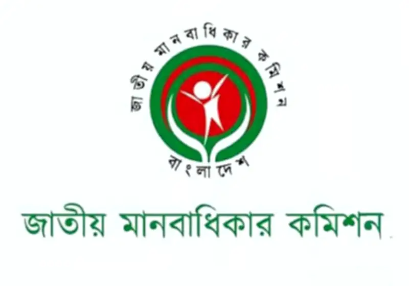 জাতীয় মানবাধিকার কমিশনের ভবিষ্যৎ অনিশ্চিত: ২০০৯ সালের আইনে ফিরে যাওয়ায় উদ্বেগ