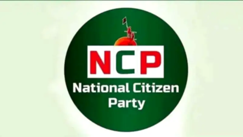 আন্তর্জাতিক পিআর সেবা চালু করলো টাইমস পিআর, জরুরি সংবাদ সম্মেলন ডেকেছে এনসিপি