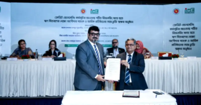 এসএমই ফাউন্ডেশন ও প্রাইম ব্যাংকের ঐতিহাসিক চুক্তি: সিএমএসএমই উদ্যোক্তাদের জন্য ৮% সুদে ঋণ সুবিধা