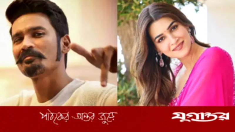 ধানুশ-কৃতির নতুন পিরিয়ড লাভ স্টোরি: আনন্দ এল রাইয়ের মহাকাব্যিক প্রেমের সিনেমা